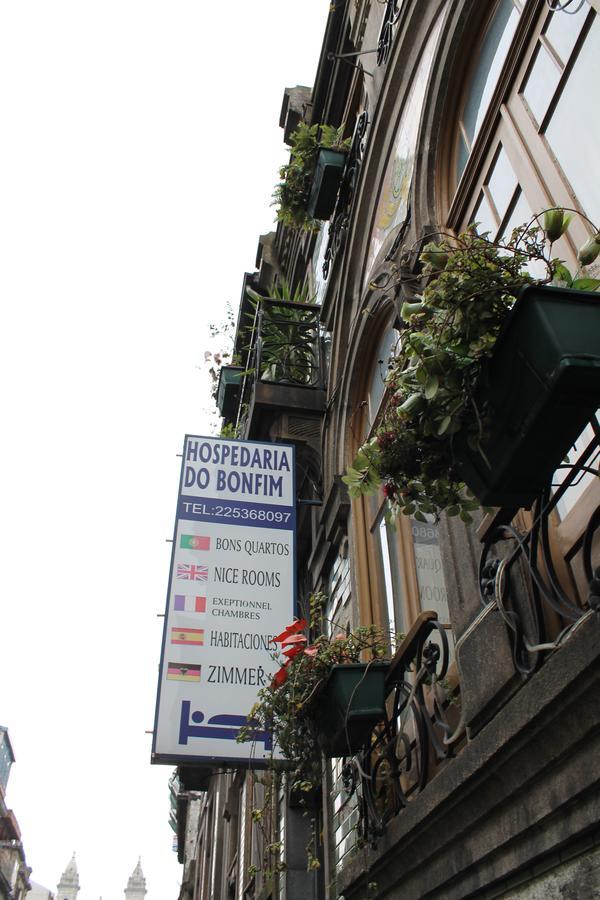 Hospedaria Do Bonfim Casa de hóspedes